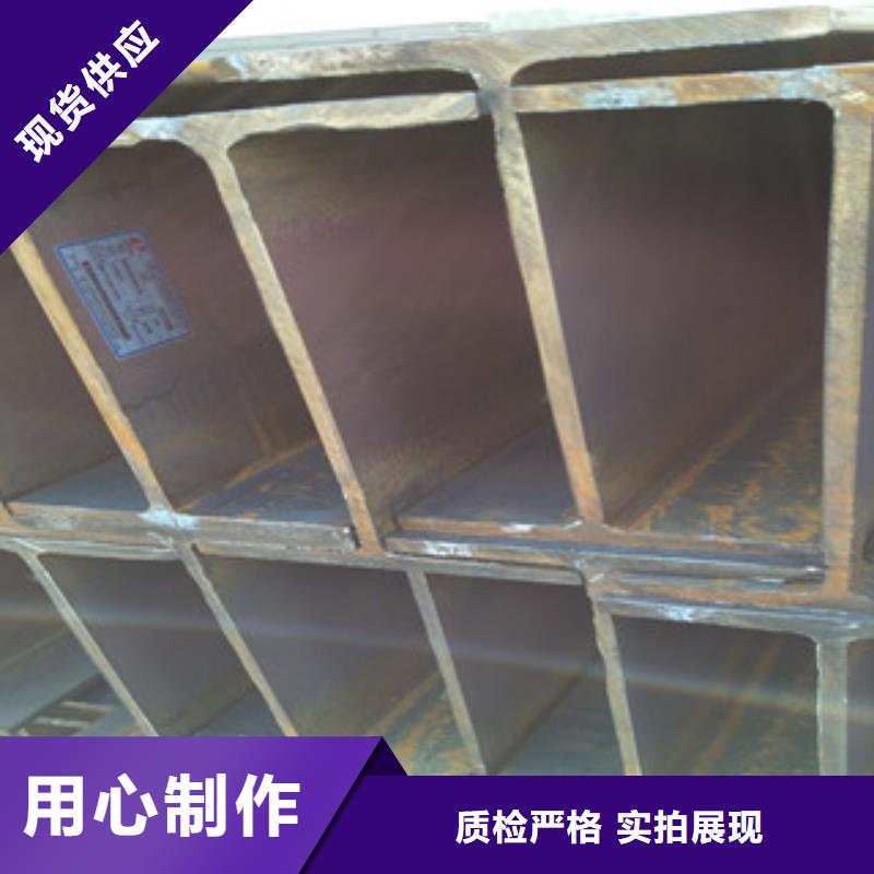 优选：扁钢品牌厂家