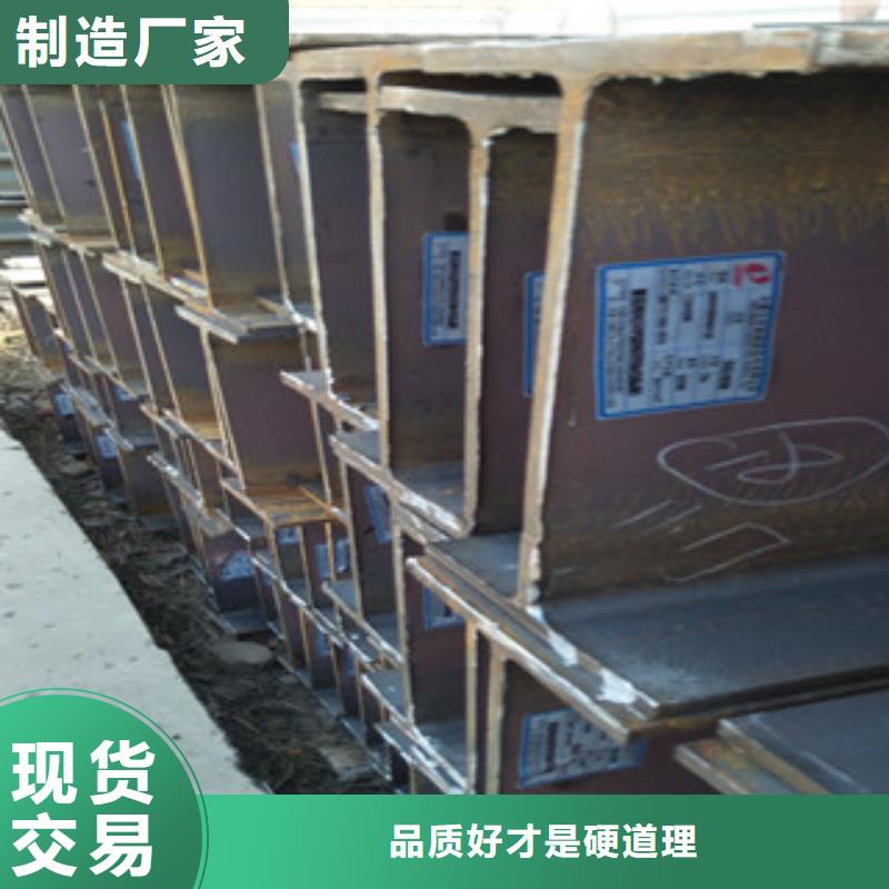 新闻：扁钢厂家
