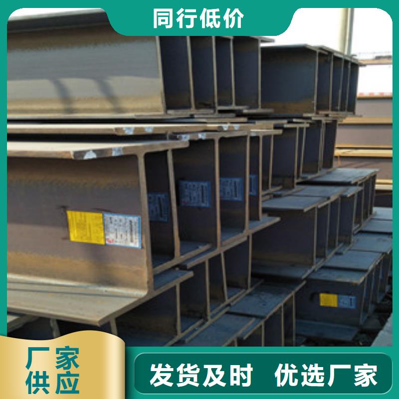 口碑好的扁钢生产厂家当地生产商