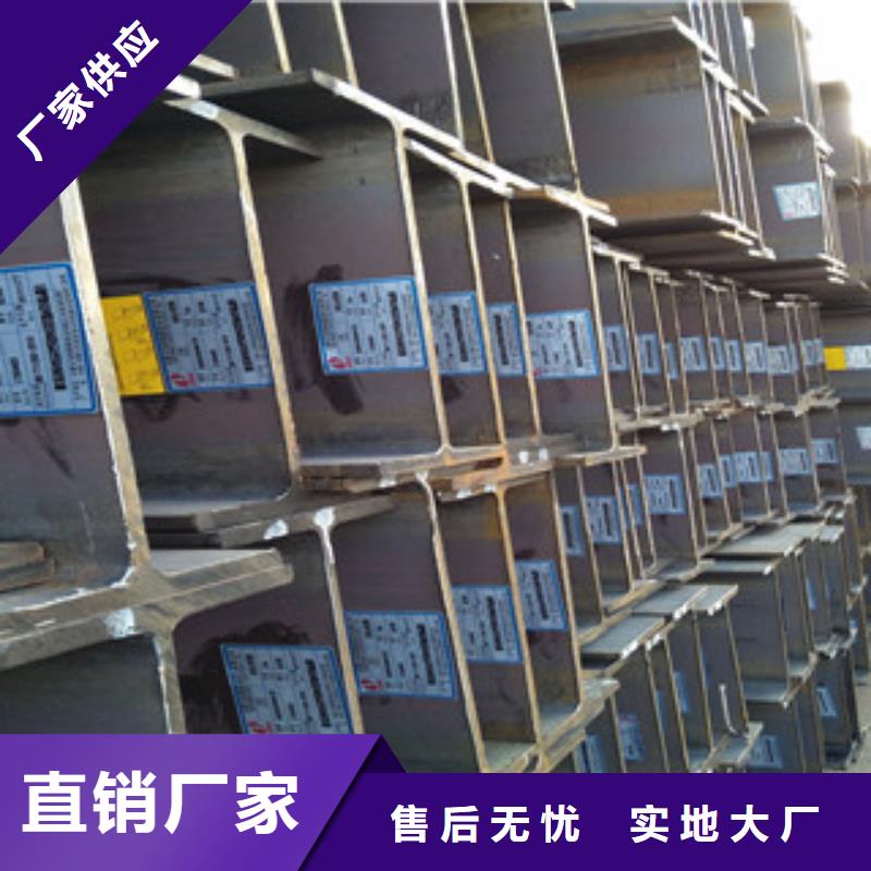 扁钢优良品质