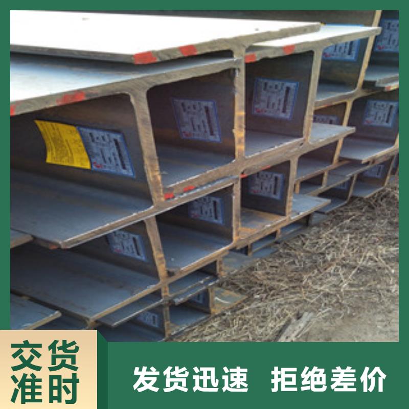 扁钢经销商实拍展现