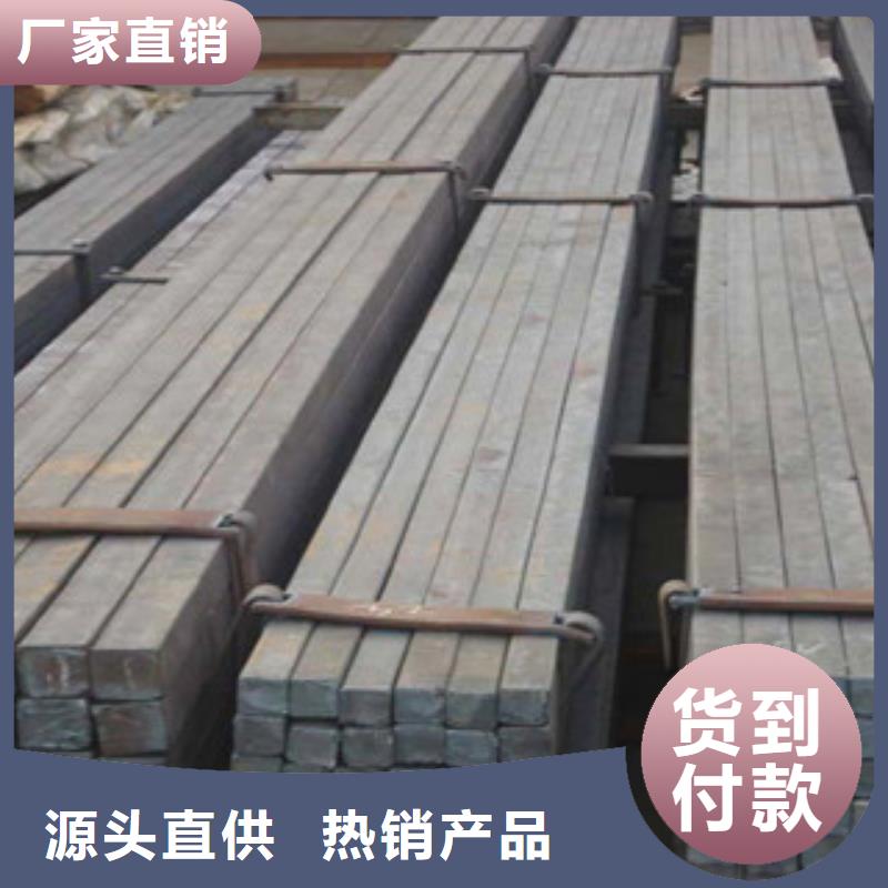 销售扁钢公司品质信得过