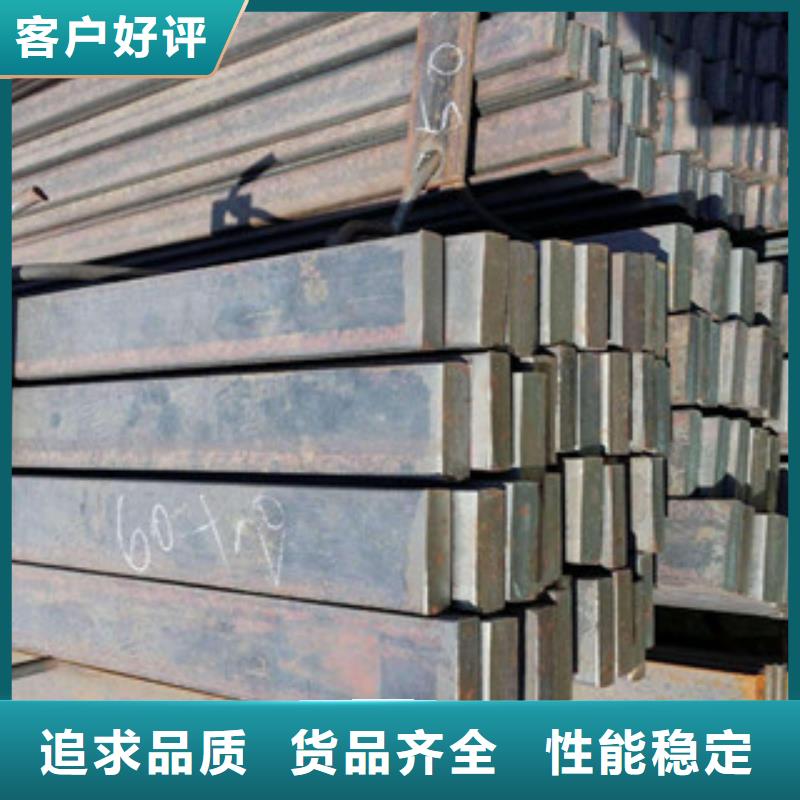 新闻：扁钢厂家
