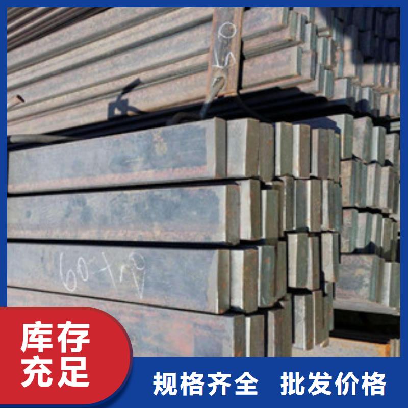 现货供应扁钢_精选厂家品质保障售后无忧
