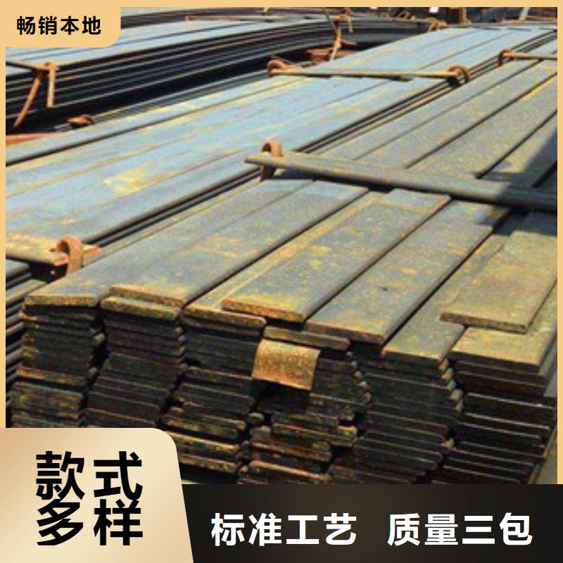 扁钢品牌保证
