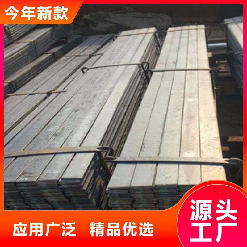 甄选：扁钢供应商