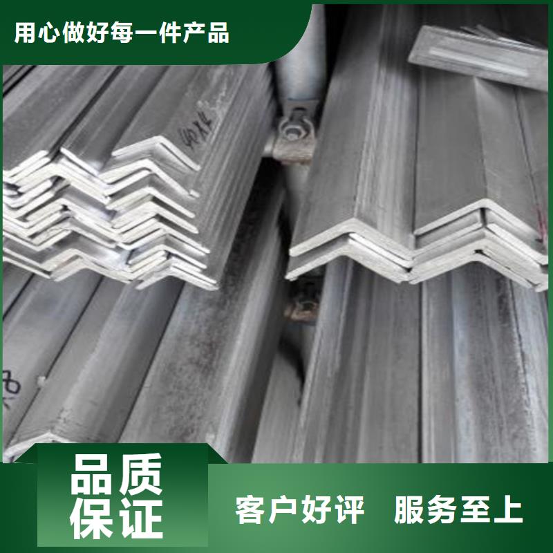 不锈钢槽钢好口碑用心制作
