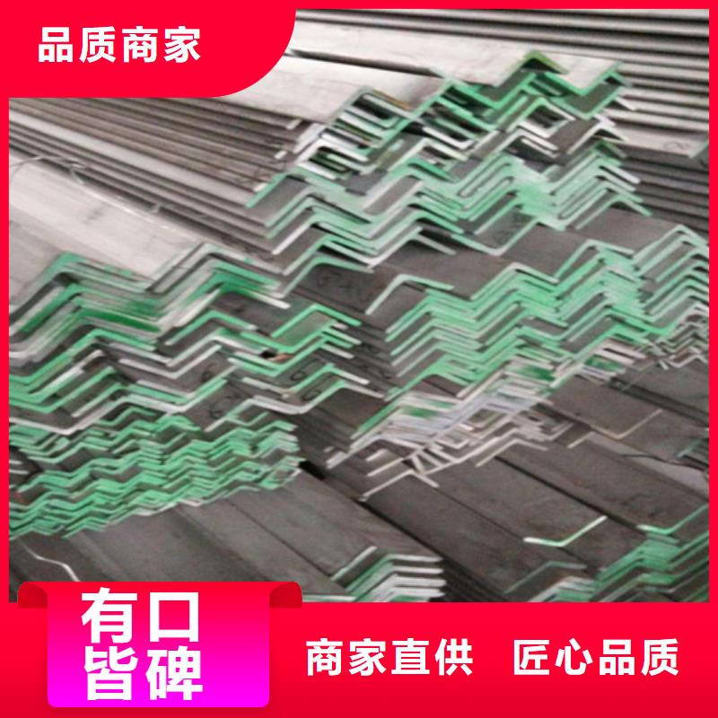 不锈钢槽钢-厂家货源 欢迎咨询