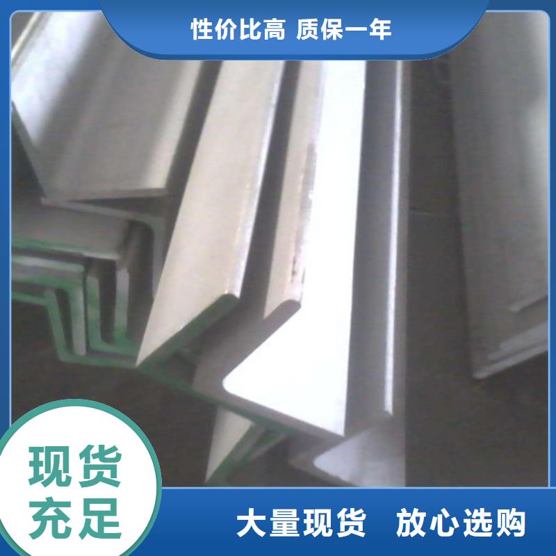 實力雄厚的不銹鋼槽鋼加工廠家