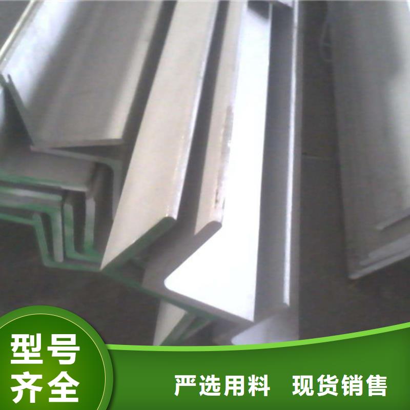 不锈钢槽钢货到付款厂家