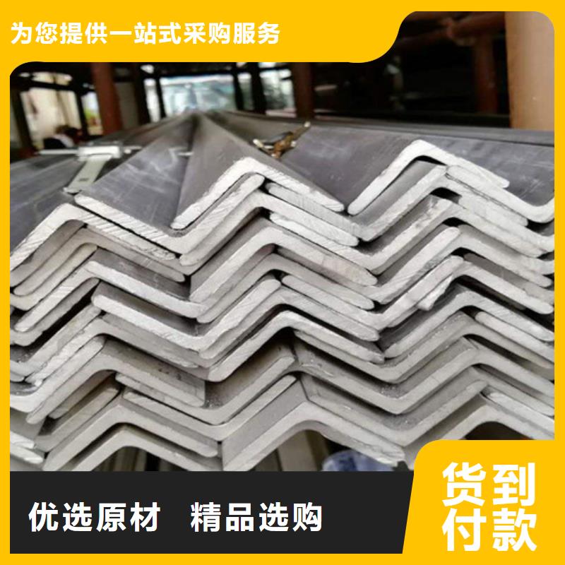 供应批发不锈钢槽钢厂家当地品牌