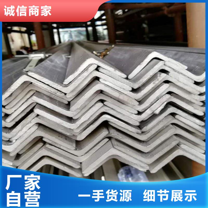 實力雄厚的不銹鋼槽鋼加工廠家