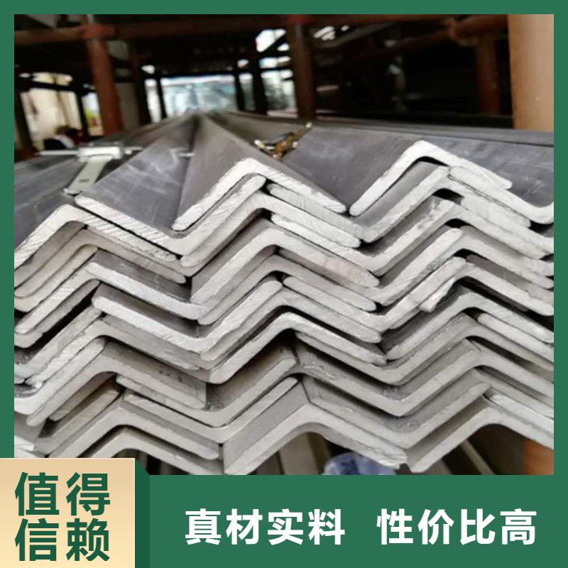 不锈钢槽钢-品质保障同城公司
