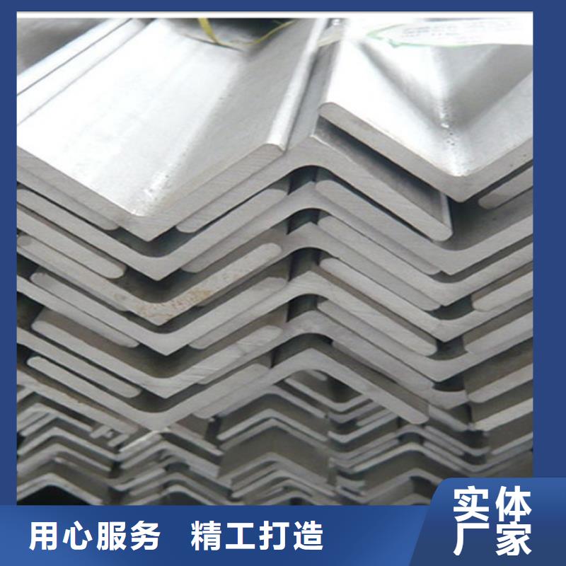 质量优的不锈钢槽钢供货商本地供应商