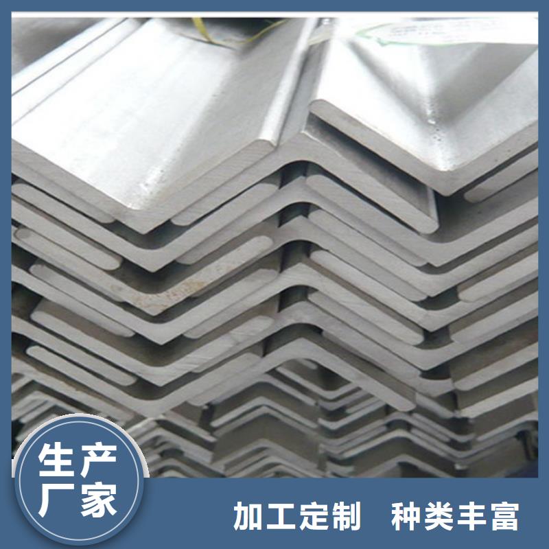 不锈钢槽钢品牌-报价好货直销