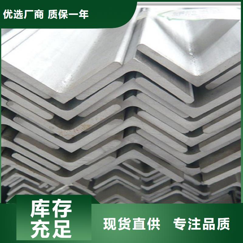 更多用户选择不锈钢槽钢