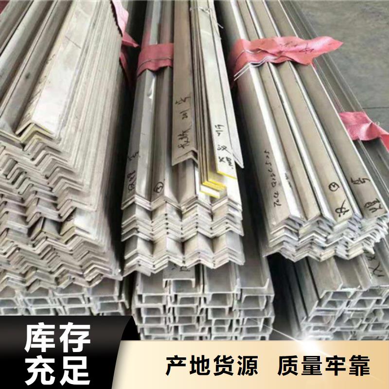 不锈钢槽钢合格才发货