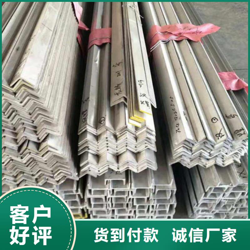 不锈钢槽钢施工厂家