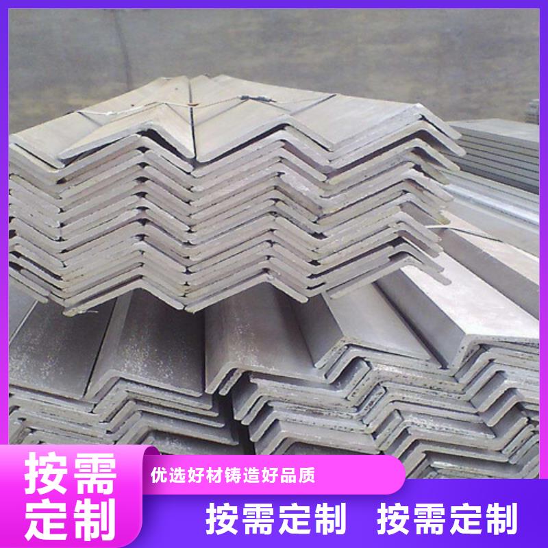 不锈钢槽钢材质好专业按需定制