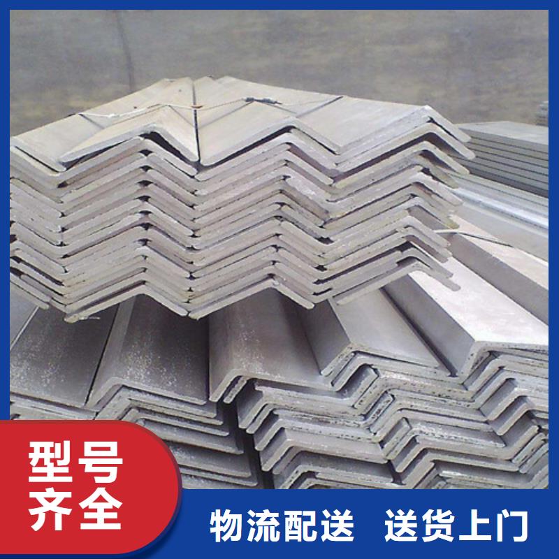 不锈钢槽钢厂家价格合理