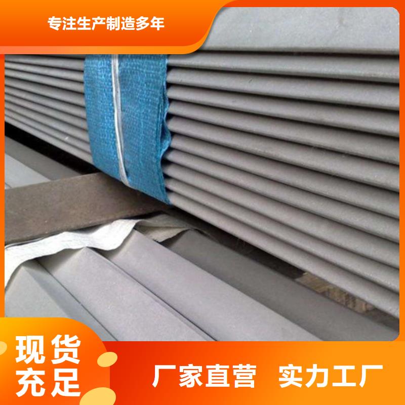 不锈钢槽钢-厂家货源 欢迎咨询