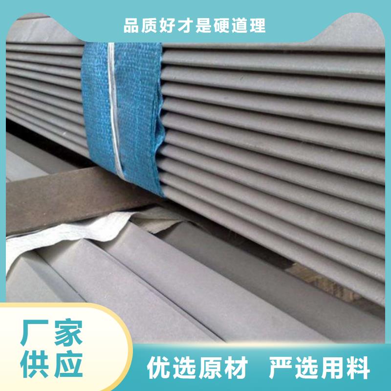 不锈钢槽钢价格含运费同城服务商