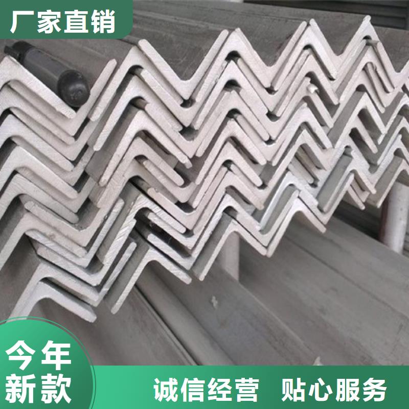 不锈钢槽钢报价及时现货采购