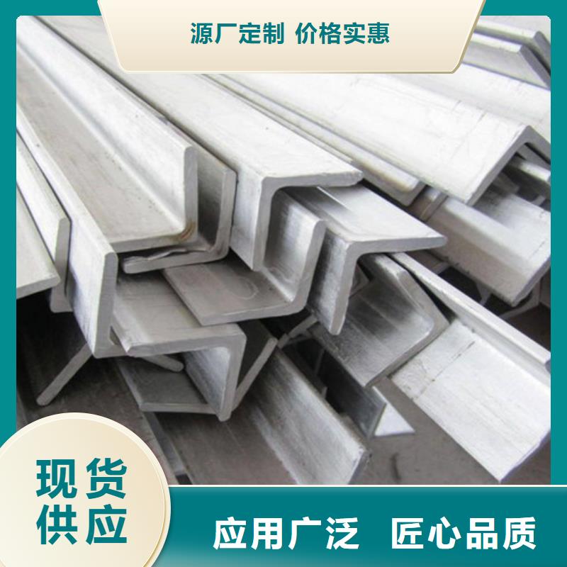 不锈钢槽钢源头厂家