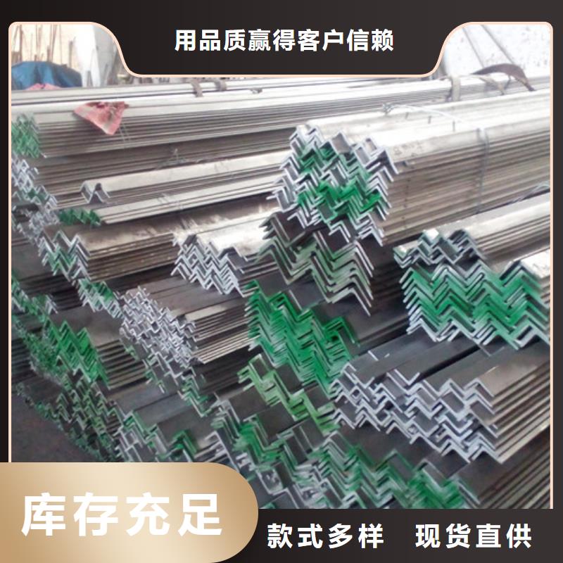 好消息：不锈钢槽钢厂家优惠直销
