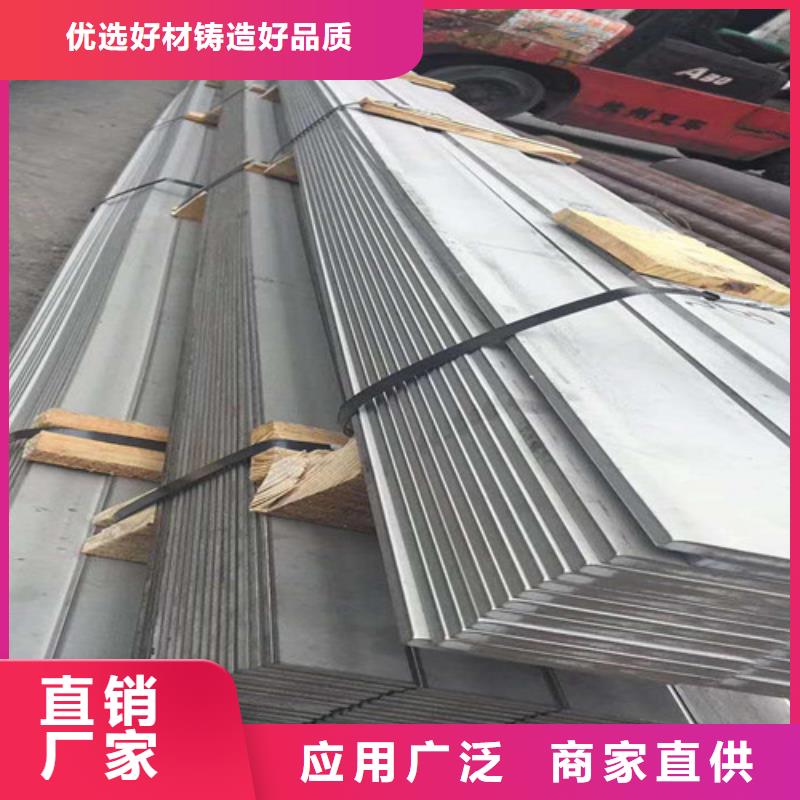 不锈钢槽钢价格实惠的厂家