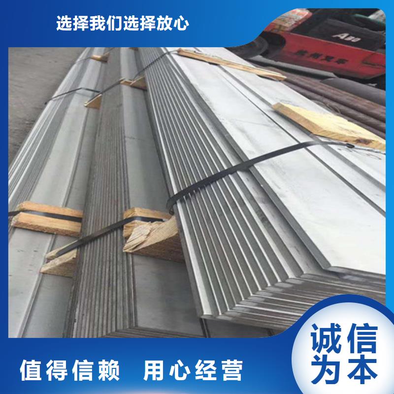 销售不锈钢槽钢的厂家