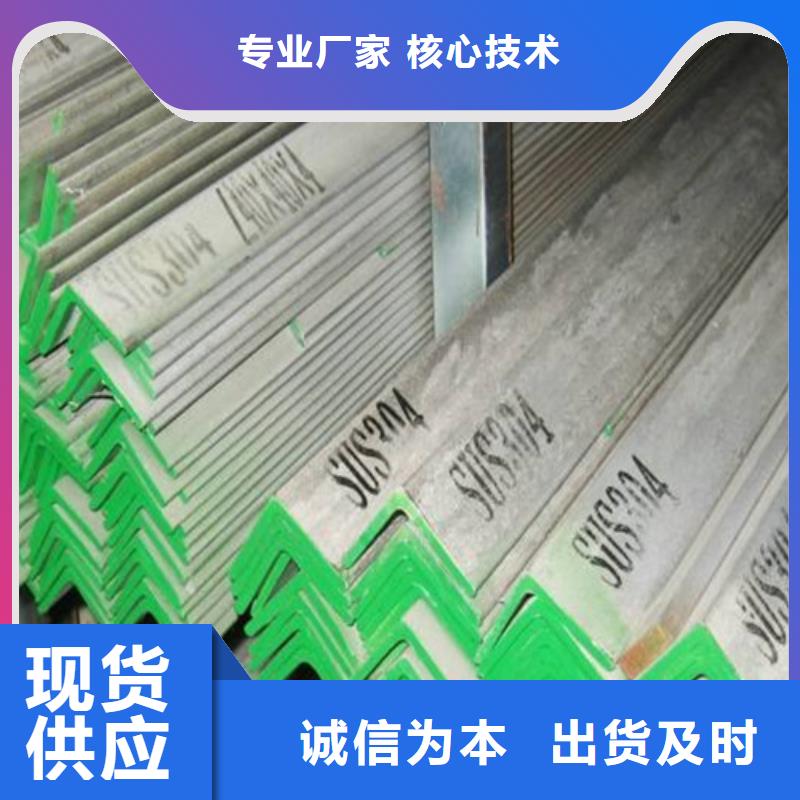 不锈钢槽钢不锈钢槽钢厂家高标准高品质