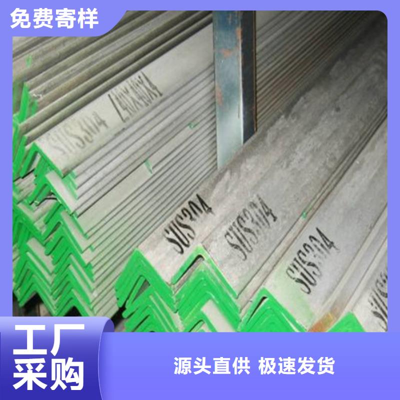 優(yōu)選：不銹鋼槽鋼口碑廠家