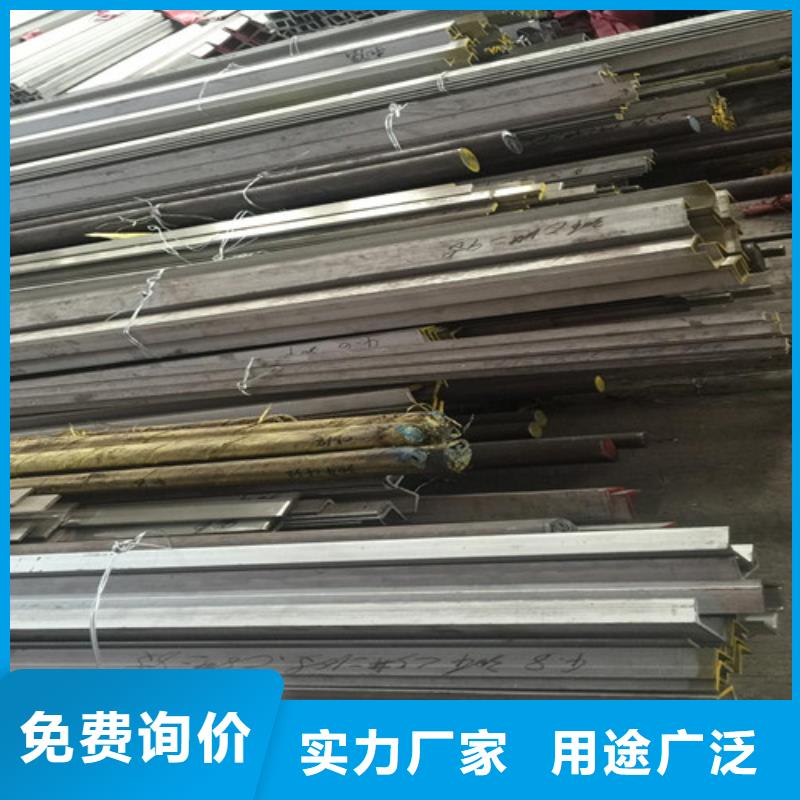 不锈钢槽钢工作原理当地公司