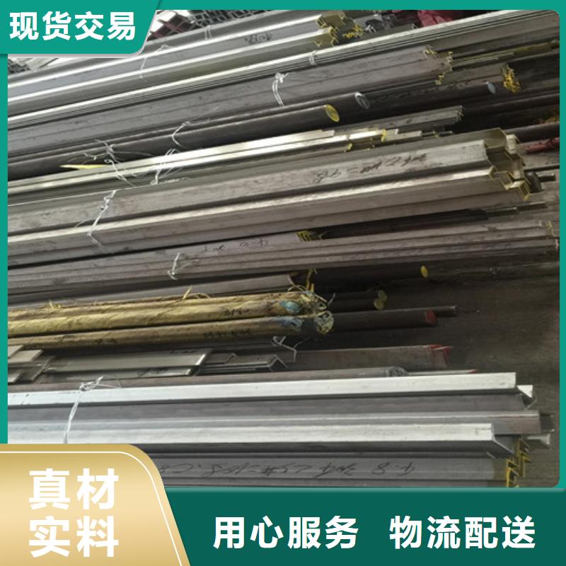 不锈钢槽钢货源充足性价比高