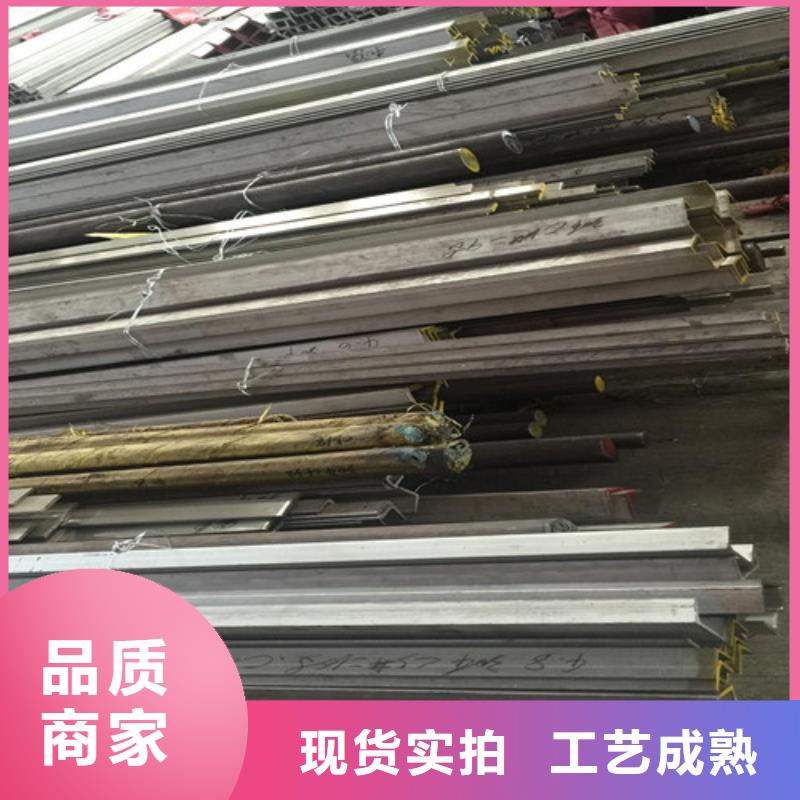 不锈钢槽钢厂家价格合理