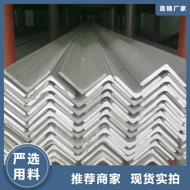 更多用户选择不锈钢槽钢