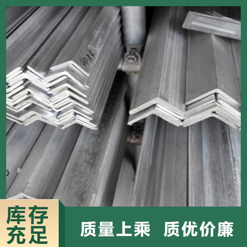 不锈钢槽钢价低同行