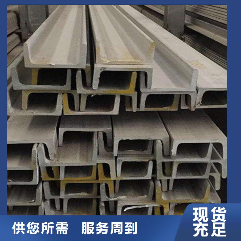 不锈钢槽钢施工厂家