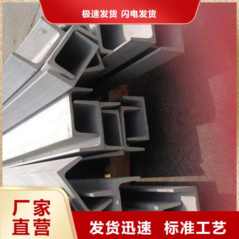 优选：不锈钢槽钢工厂