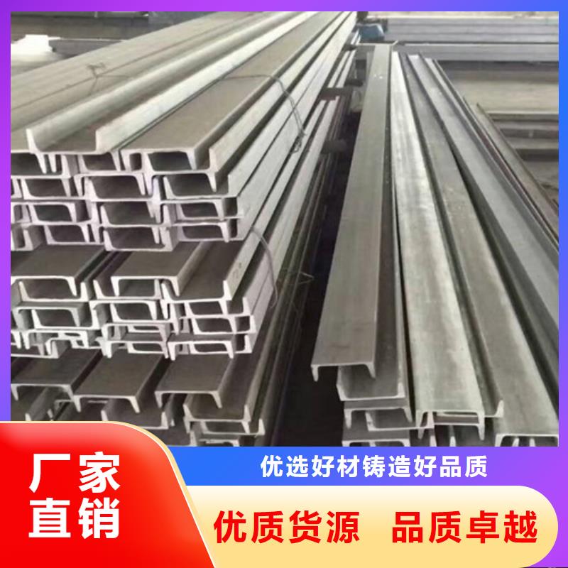 實力雄厚的不銹鋼槽鋼加工廠家