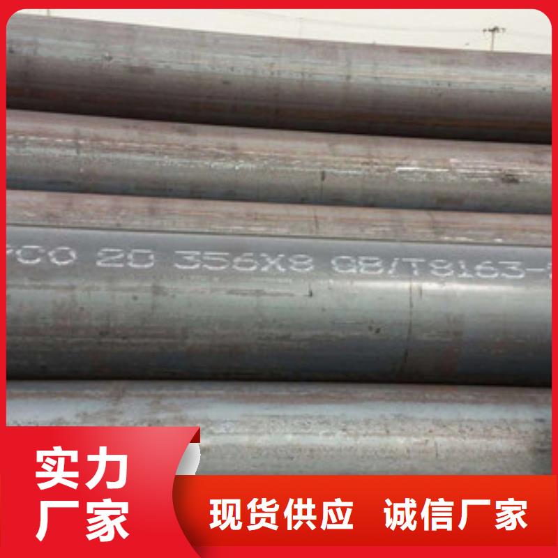无缝钢管品质甄选实体诚信经营