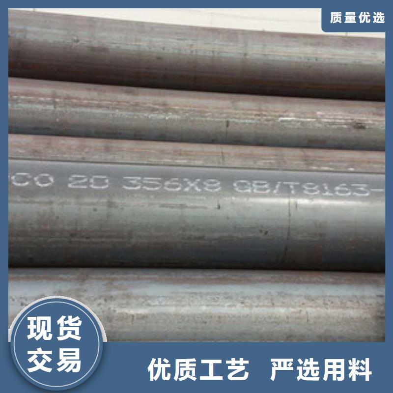 无缝钢管深受客户信赖当地供应商