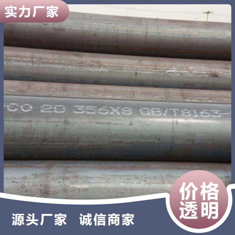 无缝钢管厂家批发用心细节