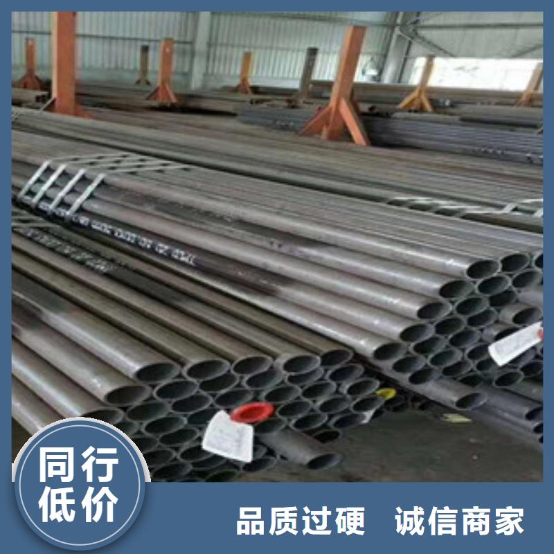 定做无缝钢管做工精细