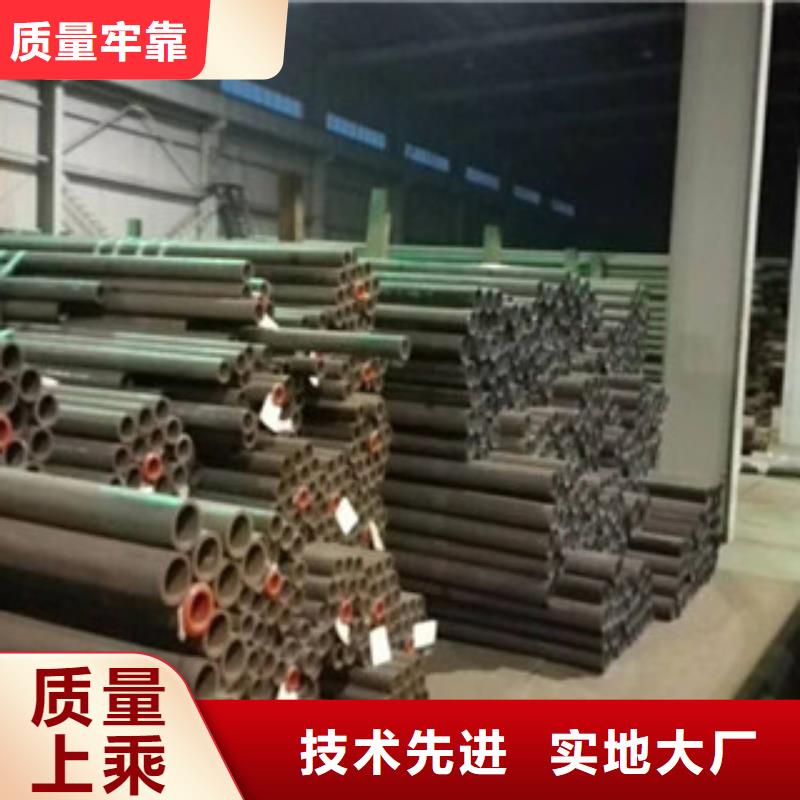 无缝钢管研发厂家精心选材