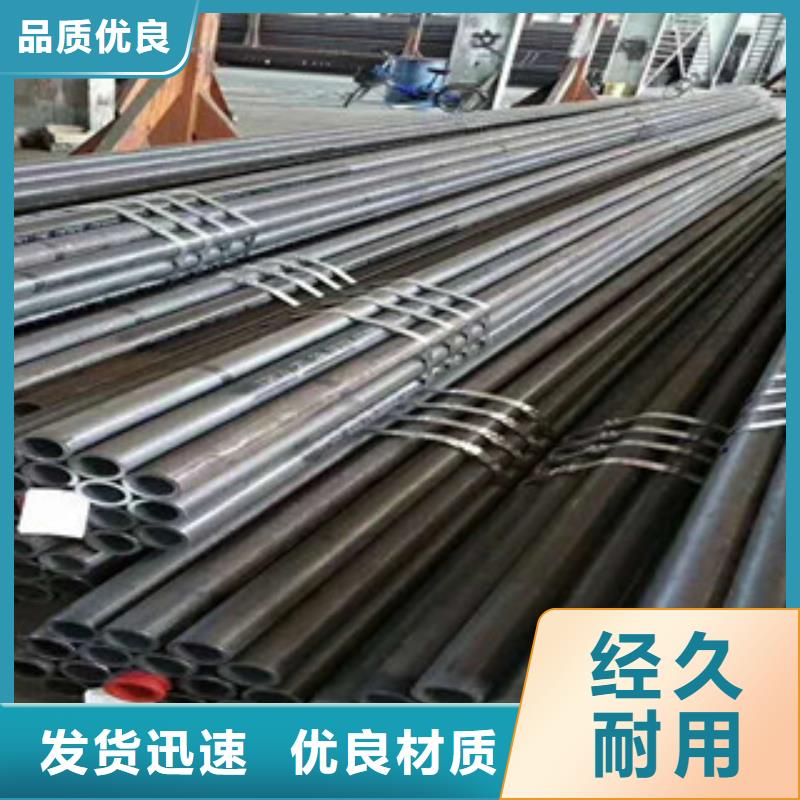 无缝钢管厂家批发供应