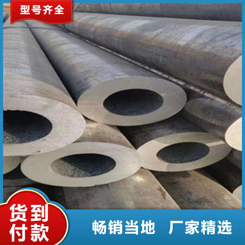 无缝钢管厂家批发供应