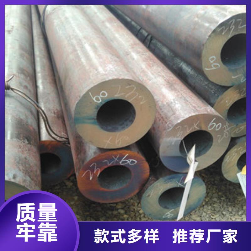 无缝钢管公司-价格价格合理