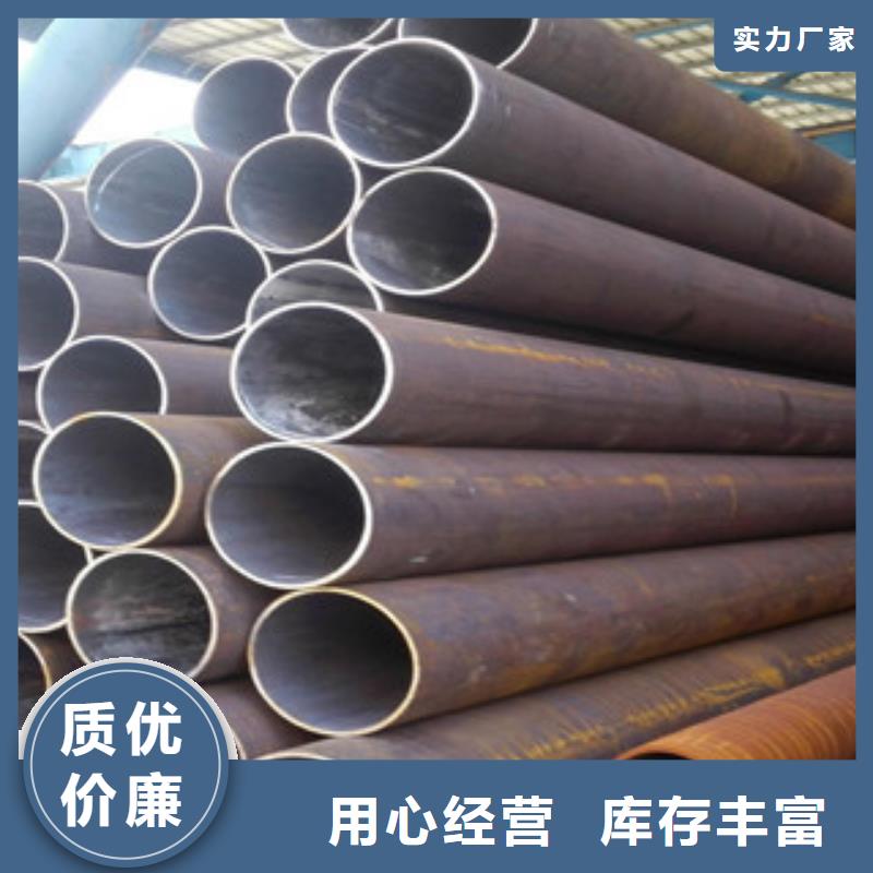 无缝钢管诚信经营厂家案例